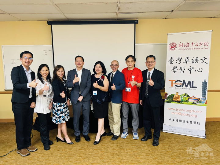教學研討會「臺灣華語文學習中心 – 簡介、使命、效益」