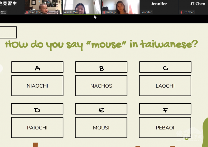 華府FASCA學員為孩子們在線上教孩子說臺語