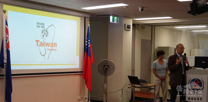 施博祥說明臺灣參與世界衛生組織議題