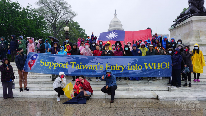 近百位僑胞在美國國會大廈前感謝國會通過法案﹐挺臺參與WHA