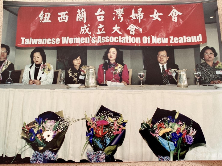 「紐西蘭臺灣婦女會」成立大會