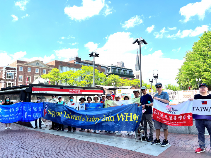 波士頓臺灣世衞協進會在哈佛廣場拉開橫幅，籲請各界支持臺灣加入WHO