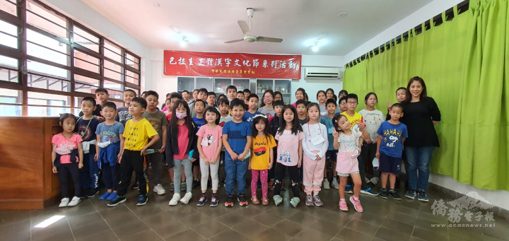 中正學校學生歡欣參加漢字文化節語文競賽
