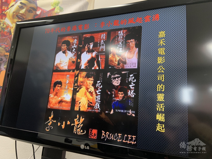 洛僑中心於華埠圖書室舉辦「談香港電影對華語影壇影響力」文化講座