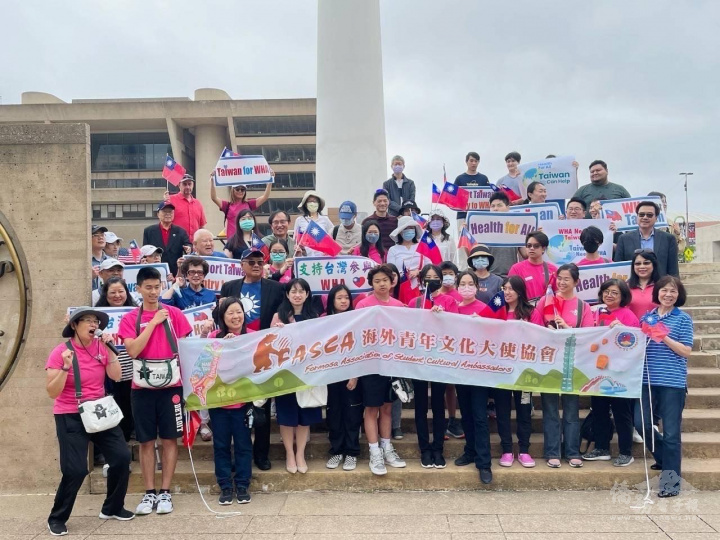 達拉斯青年文化大使協會（FASCA）學員於達拉斯市政府為臺灣加油