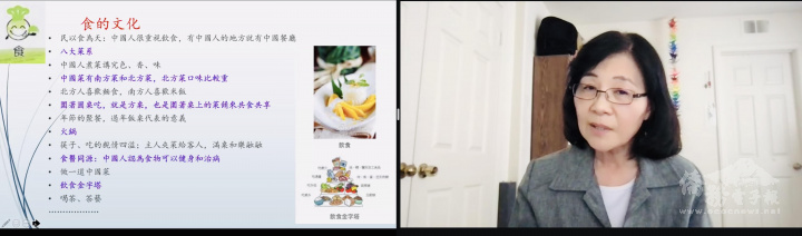 陳麗美老師講解如何將「食衣住行育樂」各方面的文化帶到課程中