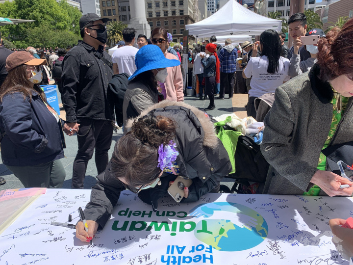 僑胞支持臺灣參與WHA簽名連署