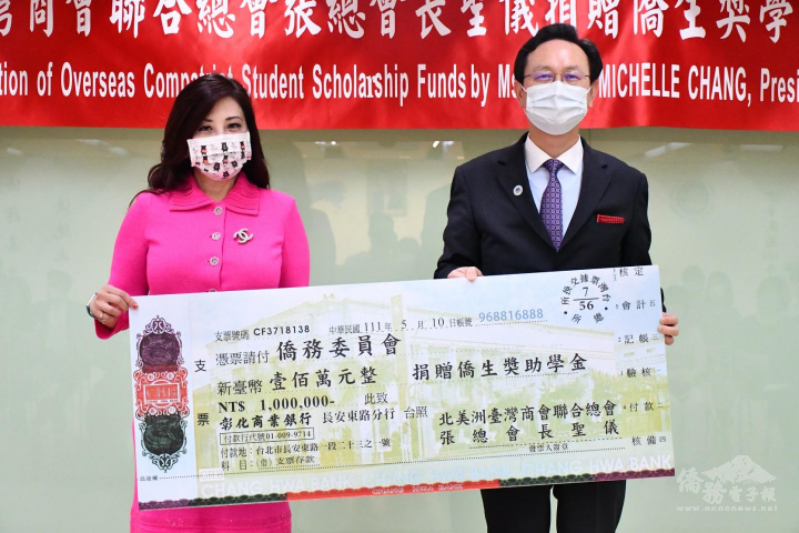 張聖儀(左)捐贈輔大清寒僑生百萬獎助學金，由童振源(右)代表受贈