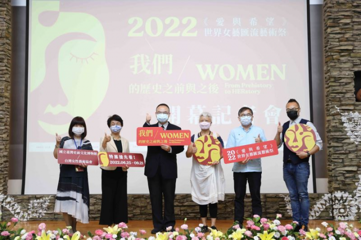 策展人簡瑛瑛（左起）、國立臺灣史前文化博物館館長王長華、文化部政務次長蕭宗煌、臺灣女性藝術協會理事長賴純純、立法委員劉櫂豪、ViewSonic全球行銷戰略總監于嘉俊合影