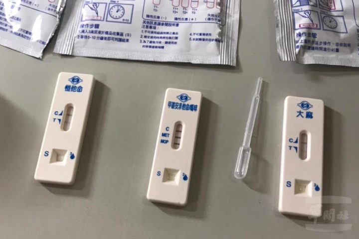 國軍現有愷他命、甲基安非他命及大麻等三種尿篩試劑。（國防部提供）