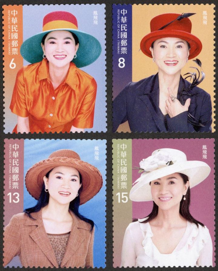 鳳飛飛郵票將在8月17日發行。（中華郵政提供）