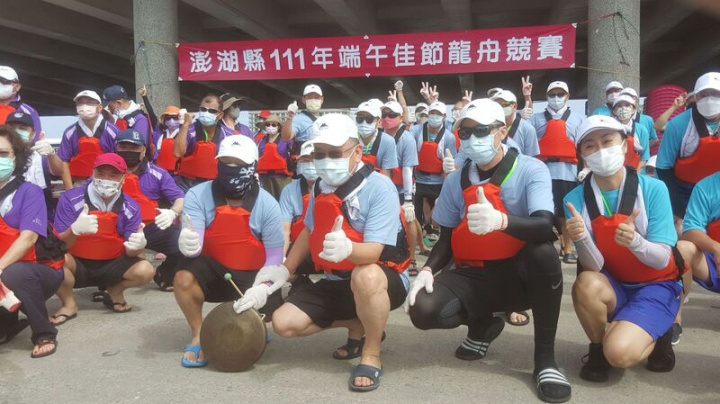 澎湖縣長賴峰偉（前右3）3日表示，澎湖龍舟賽因疫情影響停辦2年，今年恢復還有34隊報名參賽，希望大家在美好的天候下，划出好成績，縣府隊自己也親身下場，當仁不讓，團結一心爭取分組賽事的冠軍。