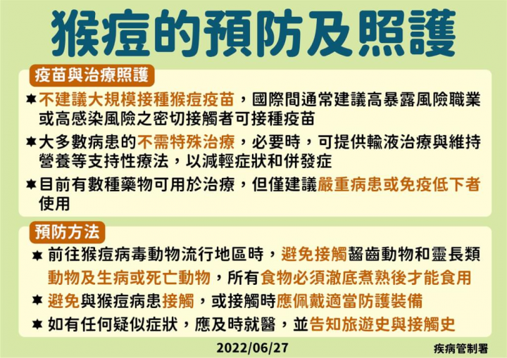 （指揮中心提供）