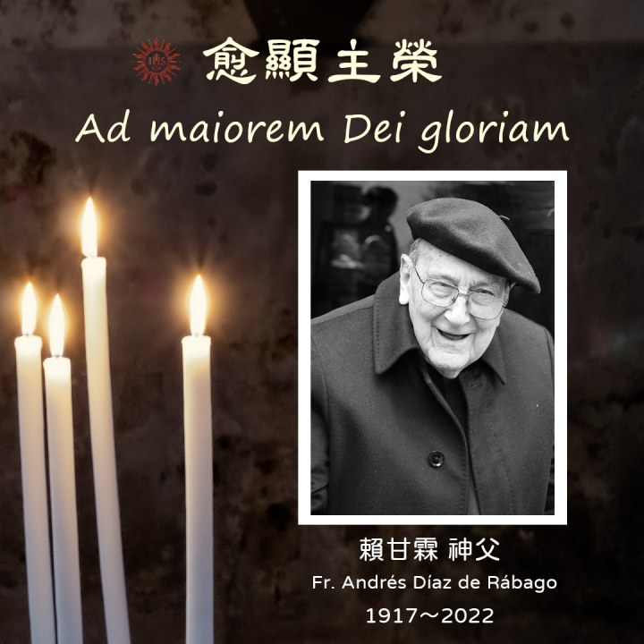 耶穌會神父賴甘霖15日逝世，享嵩壽105歲。(圖片來源：天主教耶穌會臉書)