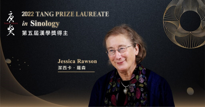 Image source: facebook.com/tangprize