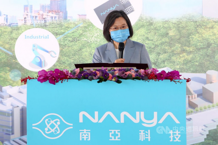 President Tsai Ing-wen (蔡英文) attending Nanya Technology Corp's groundbreaking ceremony for its new factory in Taishan District, New Taipei.