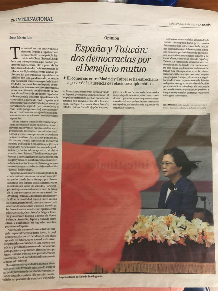 西班牙主流媒體「道理日報」（La Razón）全版刊登駐西班牙代表處劉大使德立投書-「西班牙與臺灣：追求互利互惠的兩個民主國家」
