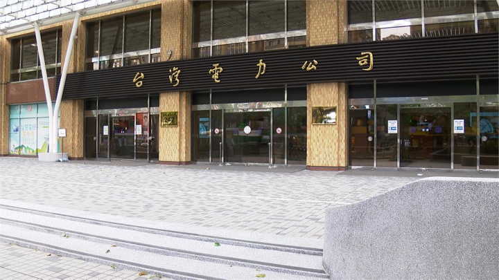 Taiwan's daily power consumption hits record high