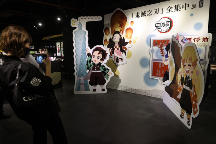「鬼滅之刃全集中展」將於25日起在國立台灣科學教育館開展，台北站繪製台灣專屬Q版人物，有跟101比身高的炭治郎、放天燈的禰豆子、與女王頭開心合照的善逸，體現台灣各地特色。