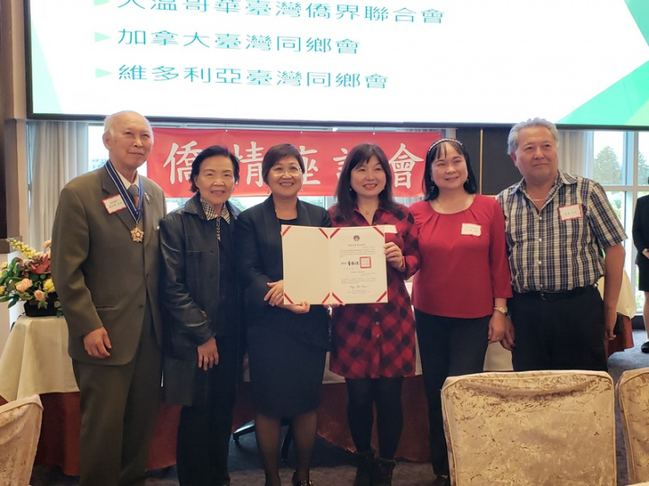 僑務委員會副委員長徐佳青（左3）頒發「海華榮譽獎章」給僑務顧問周步發（左1）；並頒發感謝狀給僑界社團，感謝僑社在海外為台灣加入CPTPP發聲支持。