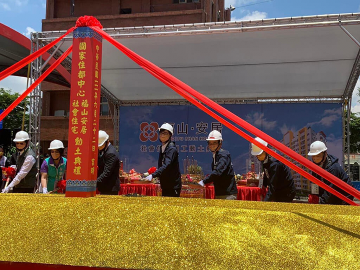 國家住宅及都市更新中心推動高雄市左營區「福山安居社會住宅」，22日舉行動土典禮，市長陳其邁（右4）等人出席執鏟，期許工程順利進行。（林欽榮提供）