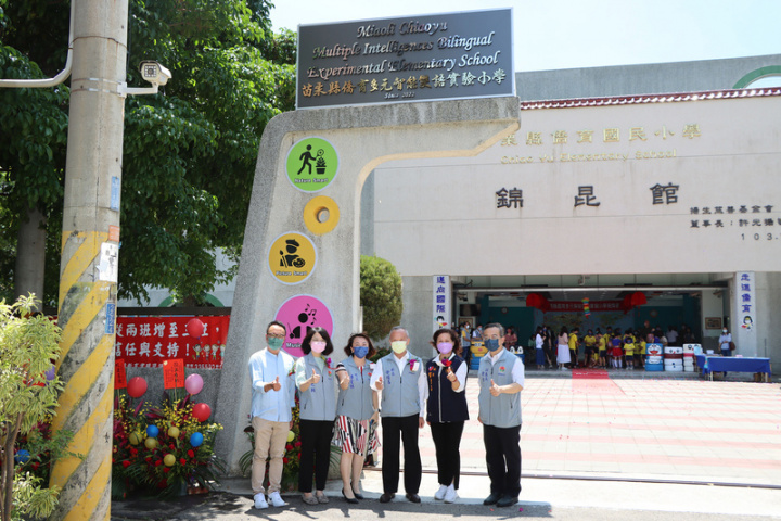 苗栗縣僑育國小111年學年度起轉型為多元智能雙語實驗小學，20日揭牌，位於苗栗客家庄的僑育國小，將致力兼顧客語及英語的環境營造，在多元智能的英、客語雙語教學環境，讓孩子不僅在地，也很國際，發揮最大特色。（苗栗縣政府提供）