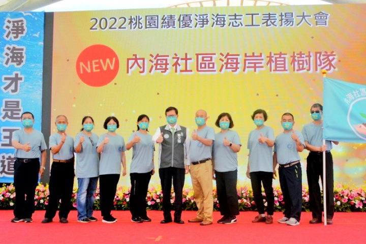 桃園市長鄭文燦（中）26日出席「2022桃園績優淨海志工表揚、新隊授旗暨藍海循環再生聯盟成立大會」，大園內海社區也組織33名志工成立「海岸植樹隊」，將在許厝港濕地種下1萬6800棵樹，打造海上綠色長城，未來20年將可吸收4000公噸的二氧化碳。