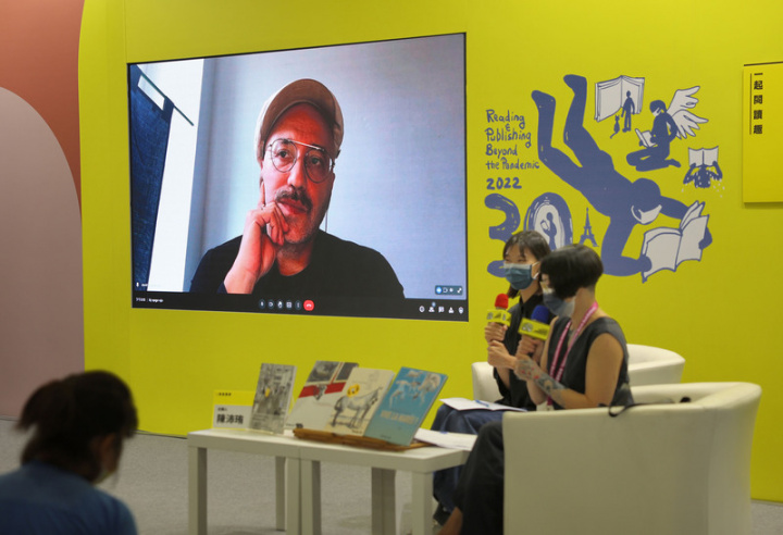 2022第30屆台北國際書展持續展開，4日下午在國際活動區邀請法國漫畫家大衛．普魯東（David Prudhomme）（左螢幕）透過視訊連線，與台灣讀者分享創作點滴。