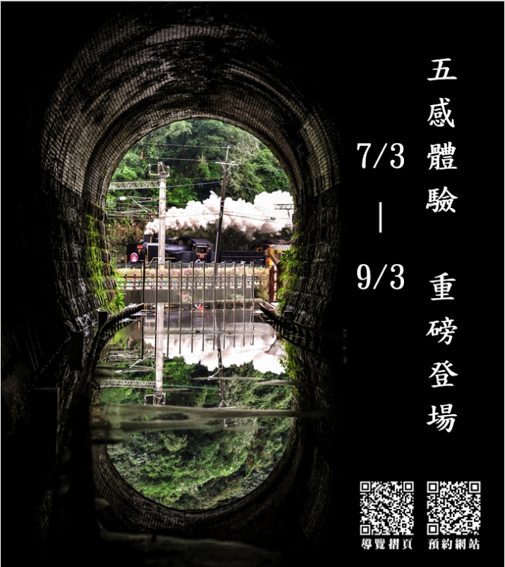 圖片來源：新北市工務局臉書