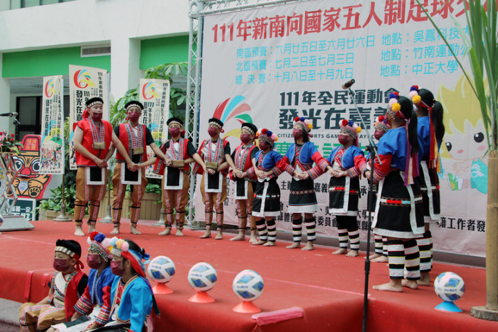  全民運動會10月將在嘉義縣舉辦，首創新南向國家5人制足球賽；縣府23日舉辦「足繫新南向發光在嘉義」記者會，阿里山鄒族小朋友表演傳統舞蹈開場。
