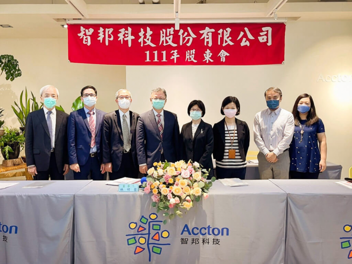 網通廠智邦科技16日召開股東會，通過每股配息新台幣6元。圖為智邦經營團隊。（智邦科技提供）