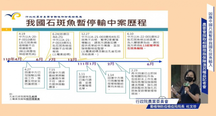 （圖取自facebook.com/coataiwan）