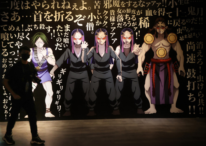 台灣科學教育館25日起至10月10日將推出日本人氣動漫「鬼滅之刃」特展，為首度從日本移師海外展出，台北站更是亞洲巡迴第一站，24日預展曝光展場布置。