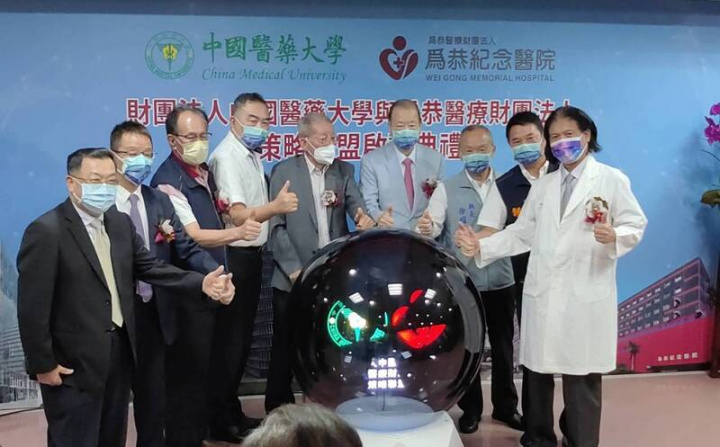 財團法人中國醫藥大學與為恭醫療財團法人策略聯盟啟動典禮30日在為恭醫院舉行，苗栗縣長徐耀昌（右3）等人出席。