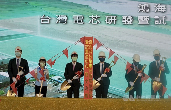Hon Hai Chairman Liu Young-way (third right), Kaohsiung Mayor Chen Chi-mai (third left) and Kaohsiung City Council Speaker Lily Tseng (second left) are pictured at the groundbreaking ceremony on Wednesday. CNA photo June 15, 2022