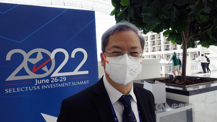 National Development Council Minister Kung Ming-hsin attends the SelectUSA summit held in National Harbor, Maryland. CNA photo June 29, 2022