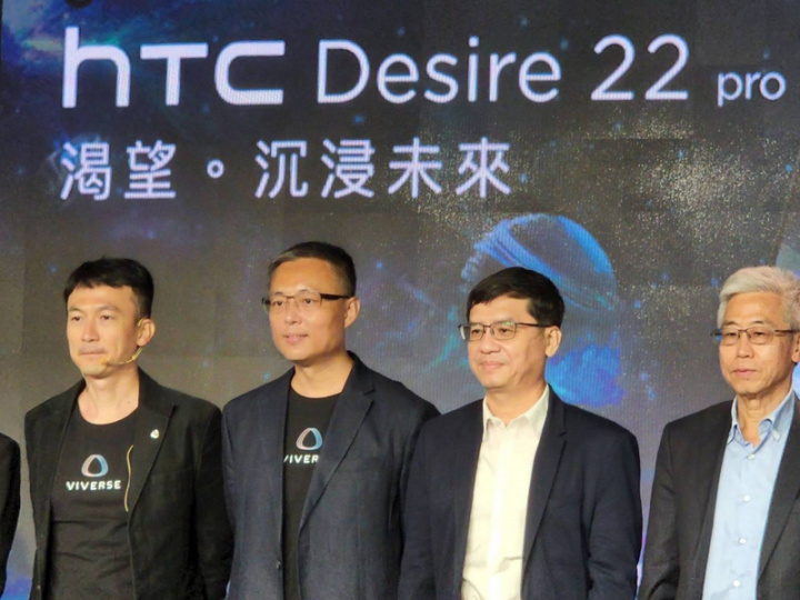 宏達電於HTC新品發布體驗會上宣布跨界合作共同打造VIVERSE元宇宙世界，圖（左二）為HTC亞太區總經理黃昭穎。