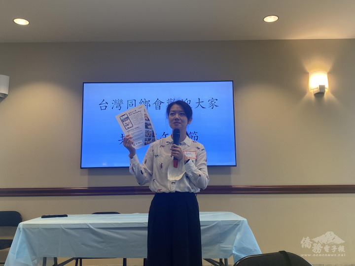 吳佩芬鼓勵鄉親下載「TaiwanPlus」