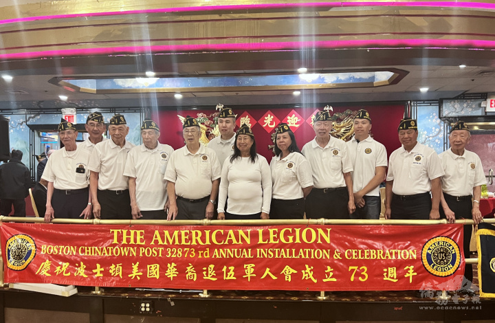 波士頓華埠退伍軍人會部分出席成員合影，右起黃國麟，伍振中，林銘浩，李錦棠，Lora Forman，Gienie Boland，司徒文信，右起司徒焯榮， 鄧健民，陳志航，梅珪泉