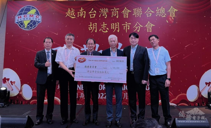 越南丹帝食品股份有限公司董事長溫永康，捐贈新臺幣壹佰伍拾萬元(1,500,000.TWD)給僑務委員會，目的在贊助越南及泰北華裔子弟返臺就學，由駐胡志明市辦事處處長鍾文正代表接受