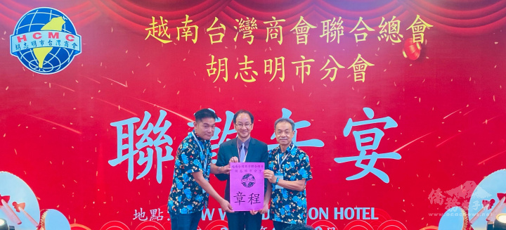 由鍾文正監交，監事長張正宗交接給第16屆監事長王泓翔