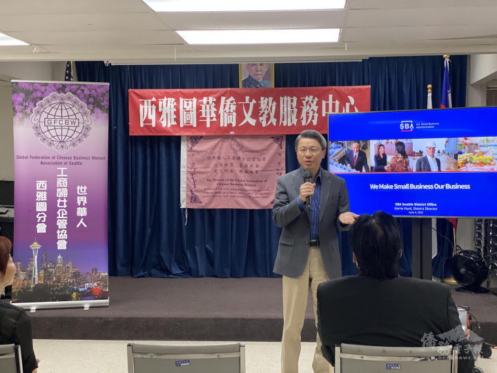 駐西雅圖辦事處處長甄國清