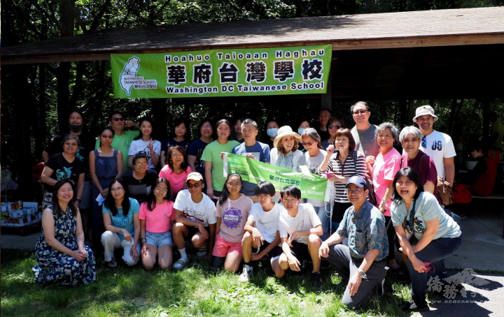 華府臺灣學校結業式