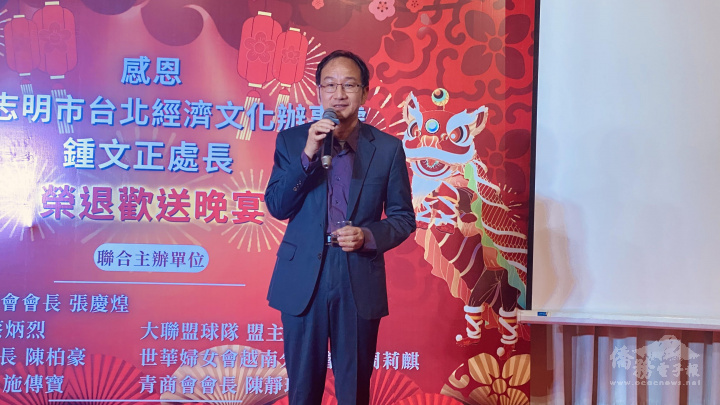 處長鍾文正致詞