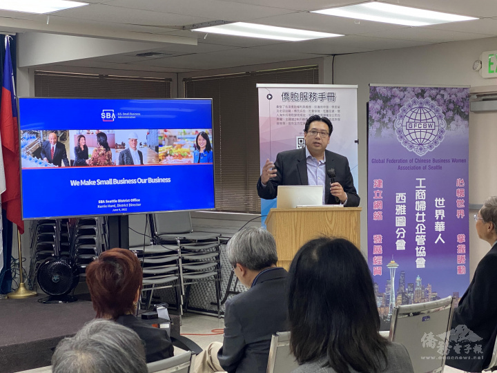 SBA美西北地區商業部行政總裁Mike Fong