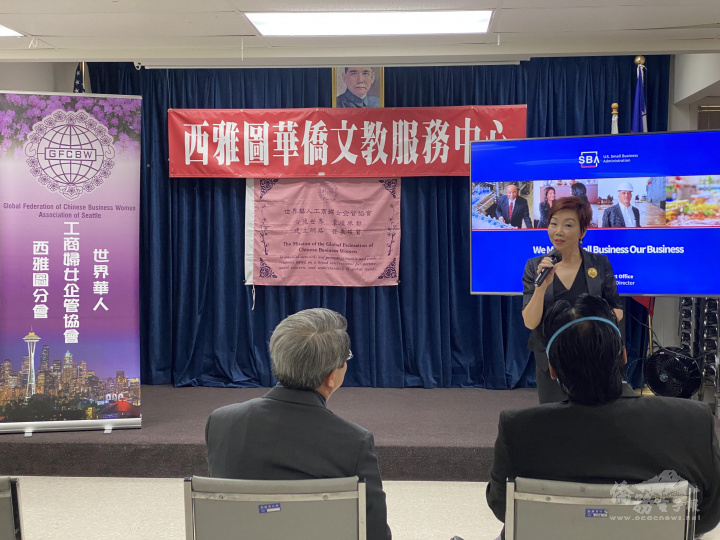 世界華人工商婦女企管協會西雅圖分會會長司徒美寶