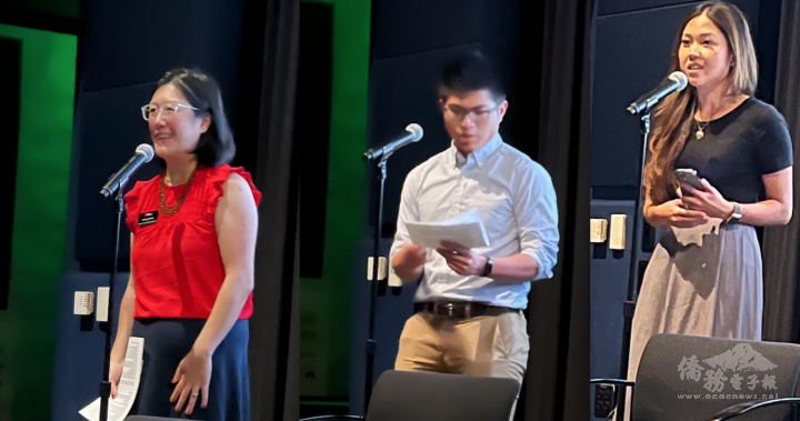 ArtsEmerson的Susan Chinsen、TAP-Boston的Matthew Lee、TFFB的Annie Yao (自左至右) 開場致詞歡迎各位觀眾