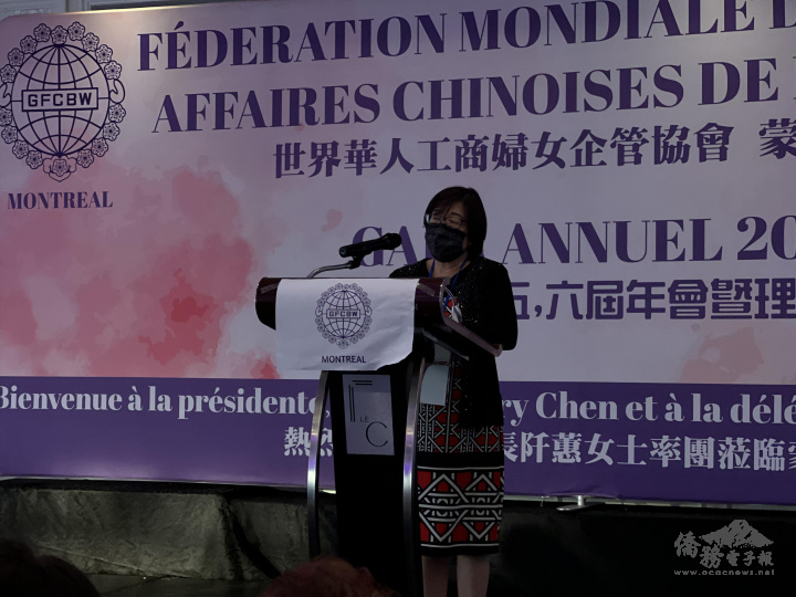 駐加拿大代表處公使蔡幼文6月16日出席世華婦女會蒙特婁分會會長交接典禮致詞