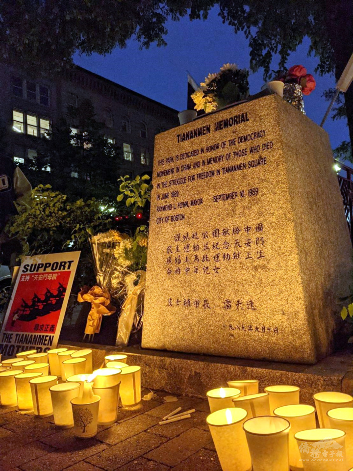 波士頓天安門紀念碑前又一年的燭光悼念 (主辦單位提供)