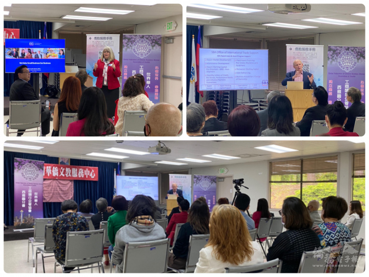 SBA美西北地區商業部行政總裁Mike Fong團隊向現場僑胞說明計畫內容